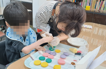 미술 봉사활동